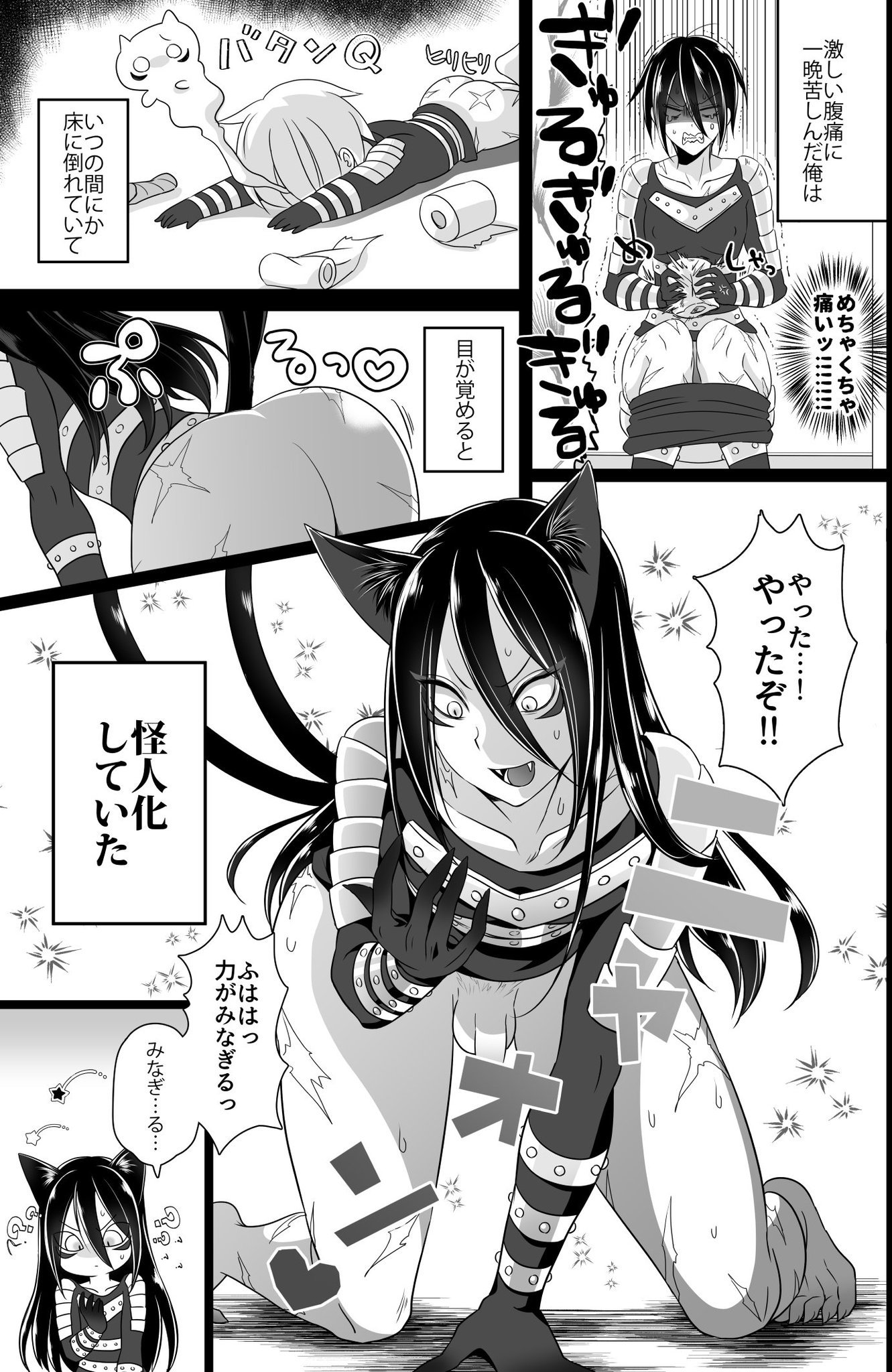 𝕦𝕟𝕝𝕚𝕝𝕒 در توییتر Nekomimimonster T Co G0dkypvyke ところで私の新しいフラソニ本です ソニックちゃんが怪人化 一応 する話です 成人向け 虎の穴に委託しております よろしくお願いします 𝕦𝕟𝕝𝕚𝕝𝕒 در توییتر Nekomimimonster T Co G0dkypvyke ところで私の新しいフラソニ本です ソニックちゃんが怪人化 一応 する話です 成人向け 虎の穴に委託しております よろしくお願いします