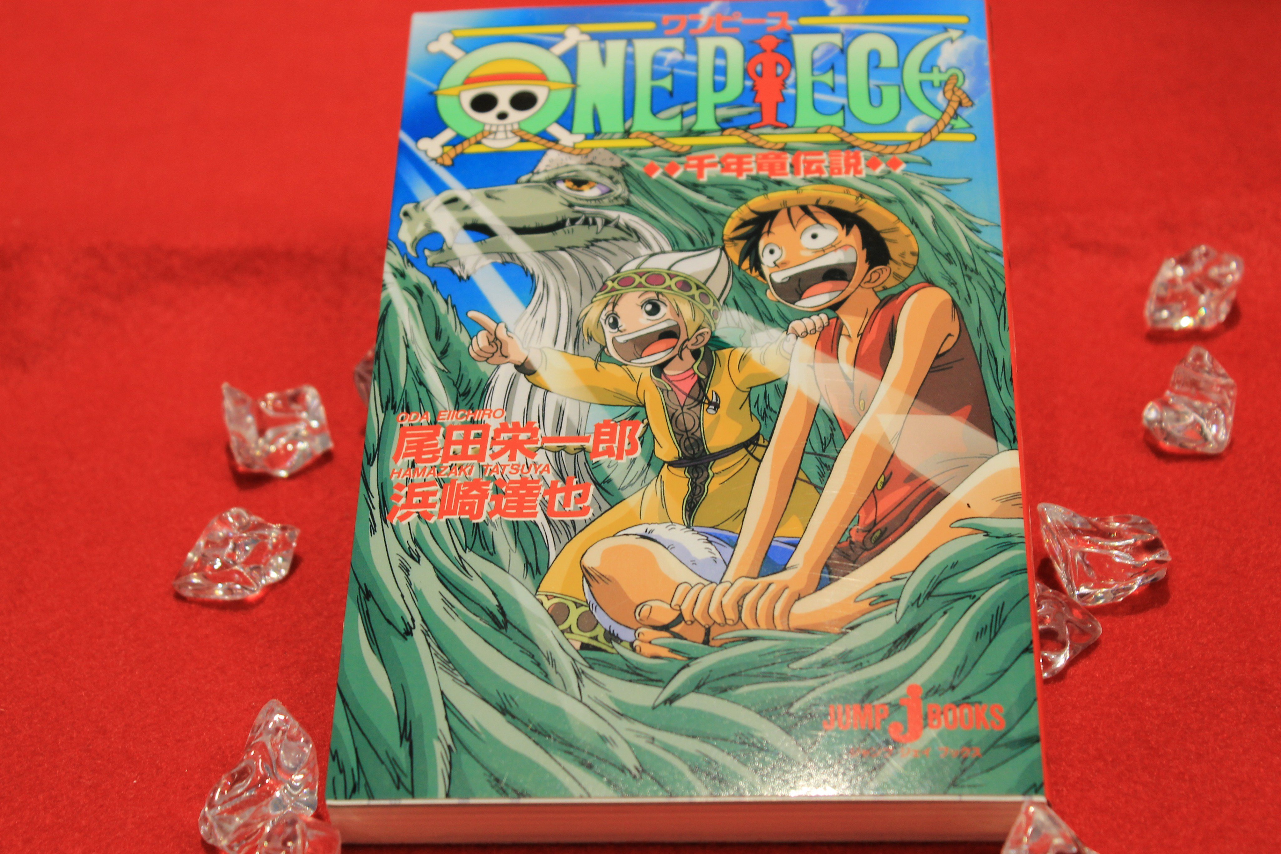 One Piece麦わらストア渋谷本店 Sur Twitter 再入荷 One Piece 千年竜伝説 743円 税 好評発売中 麦わらストア Onepiece T Co 2okdowstiz Twitter