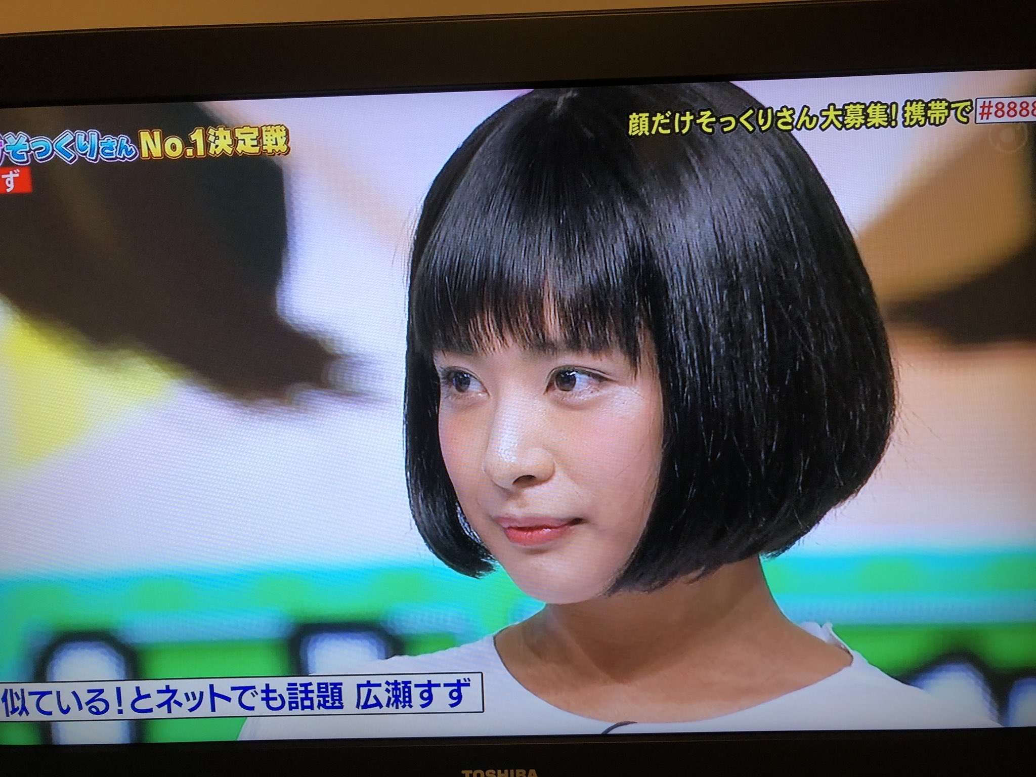 すず太郎 今顔だけそっくりさんno 1決定戦で すずちゃんに似てるって人でてきた Suzu Mg T Co 2ha7gyges0 Twitter