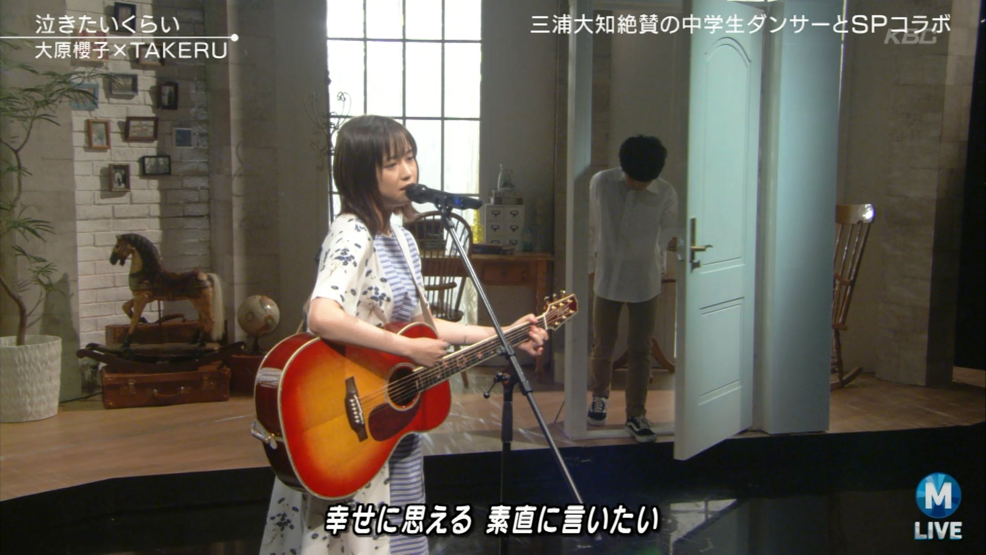 画像 大原櫻子 ｍステ T Co T2yzuvyvam まとめダネ