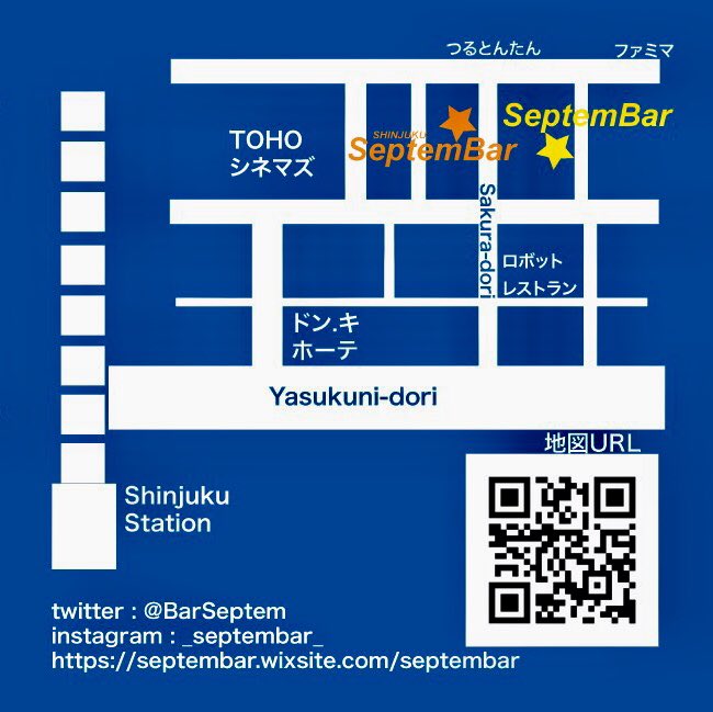 BarSeptem's tweet photo. 『SeptemBar』『shinjukuSeptemBar』
にお越しの方、どちらかの店舗に移動される場合のチャージと1ドリンクサービスします♪
是非両店舗でお待ちしてまーす♪ https://t.co/KtoGxqt4vY