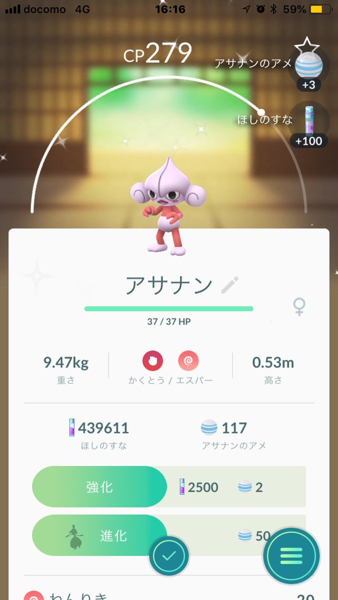 yotubam's tweet photo. きたきたついにー！
ハニーちゃんもびっくりガン見でした（笑） https://t.co/gtMqkOIaWB