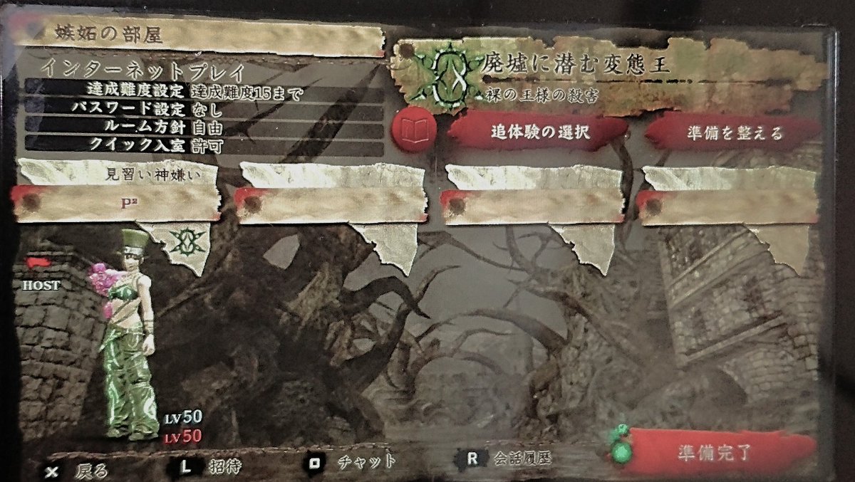 ソルサク Twitter Search