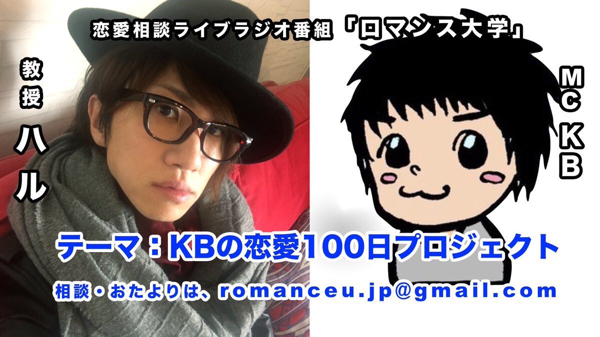 ロマンス大学 Romanceu Jp Twitter