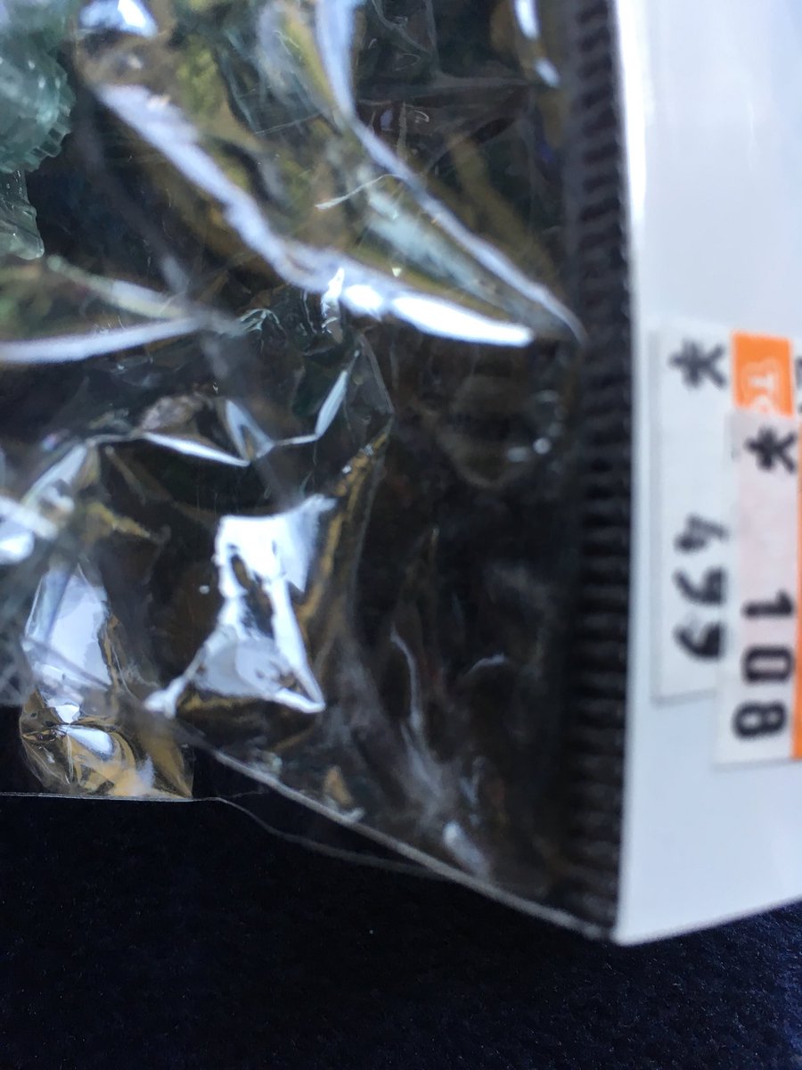 ムゲンゴーストアイコン