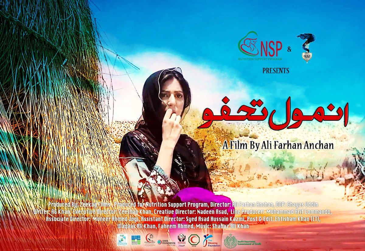 NSPSindh's tweet photo. First Ever Sindhi Film on Breastfeeding
#Screening #AnmolToohfo #60siff #letsfilm #NSPSindh #SayByeToMalnutrition #ZeekayFilms https://t.co/NEp3DJQCXc