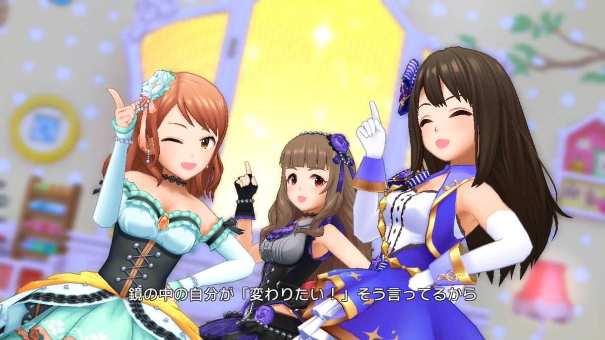 デレマスのユニット名をひらがなにするとかわいい