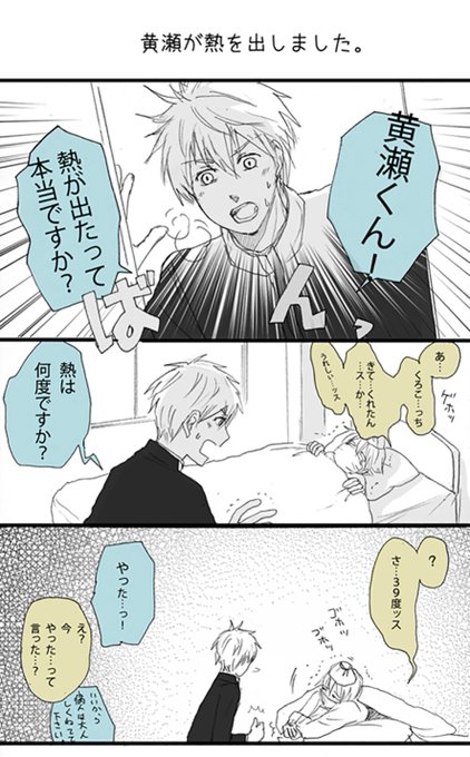 黄黒 を含むマンガ一覧 ツイコミ 仮 黄黒 を含むマンガ一覧 ツイコミ 仮