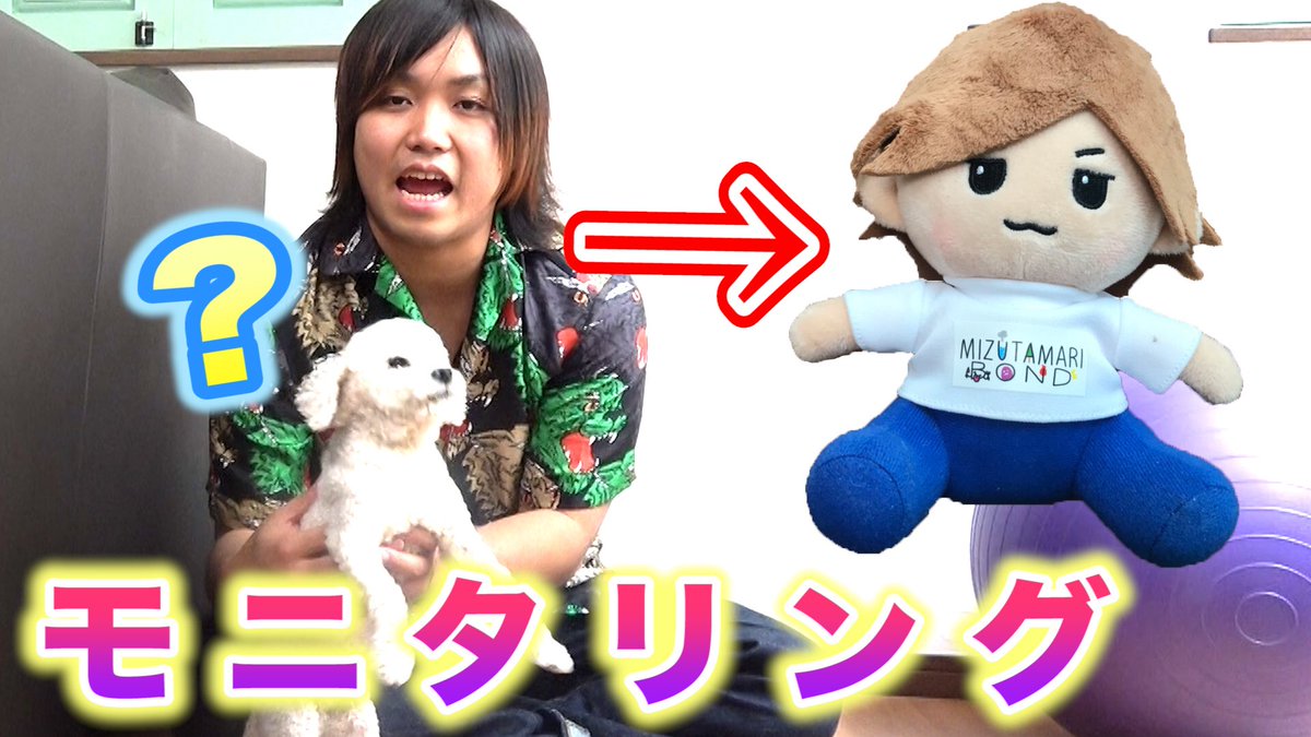 トミー(水溜りボンド) on X