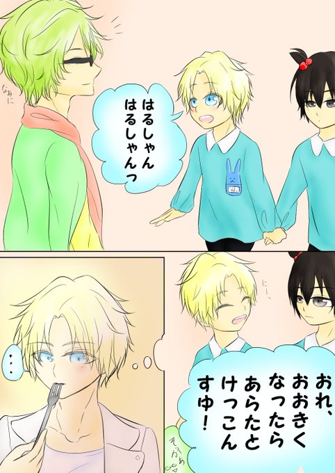 ぐらび親子 俺が産みました のtwitterイラスト検索結果 ぐらび親子 俺が産みました のtwitterイラスト検索結果