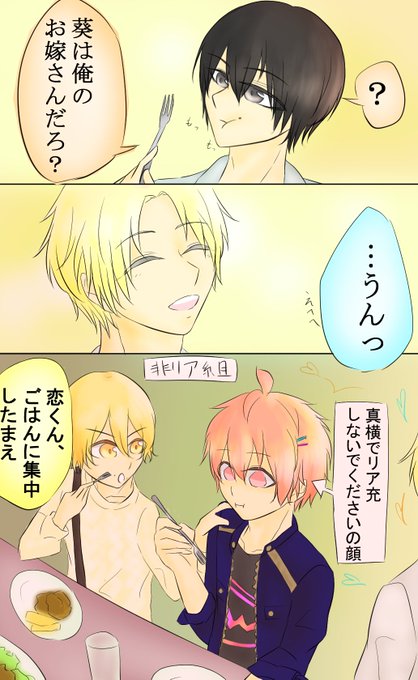 ぐらび親子 俺が産みました のtwitterイラスト検索結果 ぐらび親子 俺が産みました のtwitterイラスト検索結果