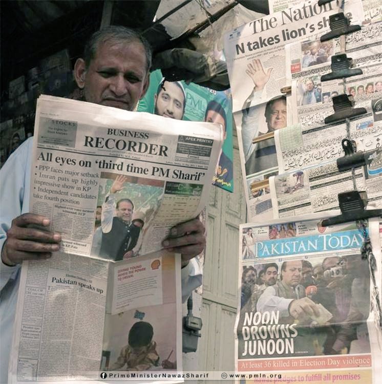 fahadali_butt's tweet photo. Alhumdolilah, completed 5 Years 🐅🐅🐅
#PMLNDAY
#11MaySherAya https://t.co/H6zk7UdqXN