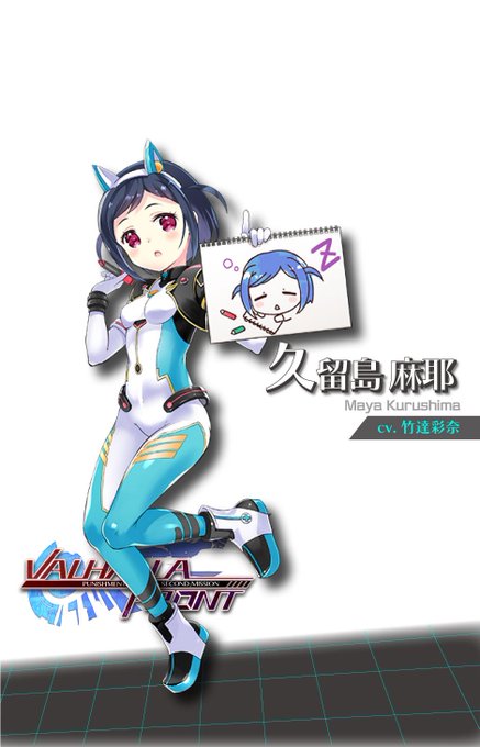 ヴァルハラフロント パニッシュメントデイズ のニュース 最新つぶやきまとめ Androidアプリ Applion ヴァルハラフロント パニッシュメントデイズ のニュース 最新つぶやきまとめ Androidアプリ Applion
