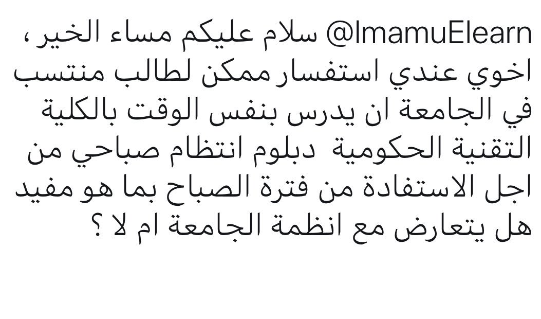 5ayal_7's tweet photo. @ImamuElearn https://t.co/lvEjcGOe4Q