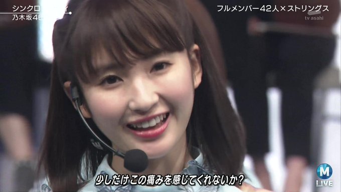 のぎのぎカメラ2さん がハッシュタグ 井上小百合 をつけたツイート一覧 1 Whotwi グラフィカルtwitter分析