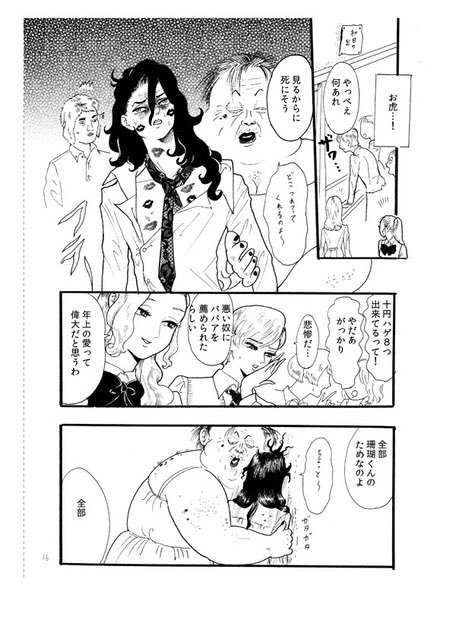 2018年5月11日(金) 21:00〜開催 Web即売会「BOOTH Festival イラスト・マンガ・書籍回」にサークル「夏子様ランド」で参加します! https://t.co/uVscCfG0UO #booth_web即売会

登録簡単だったからして見た(⌒▽⌒)
ぺ!と三ツ星ぷりン登録して見ました。 