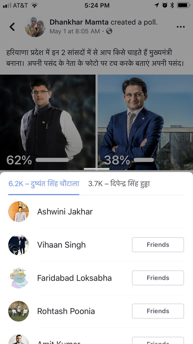 Manthan tweet media