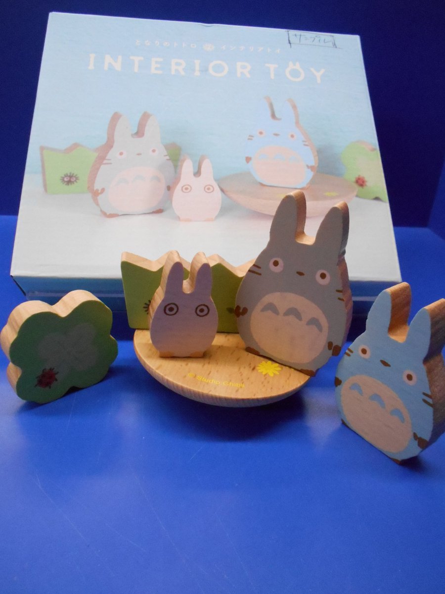 アニメイト池袋本店 בטוויטר キャラ情報 となりのトトロ インテリアトイが入荷しましたアニ 木製のトトロ 好きなシーンをつくってインテリアに 積み木やバランスゲームとしてもお楽しみいただけます こちらは5fにて好評発売中