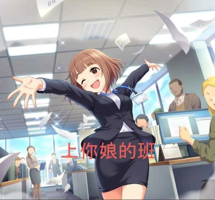 ackcode's tweet image. 辞职了,哦耶!