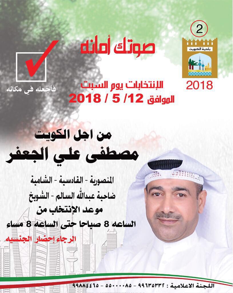 hamadj72's tweet image. 