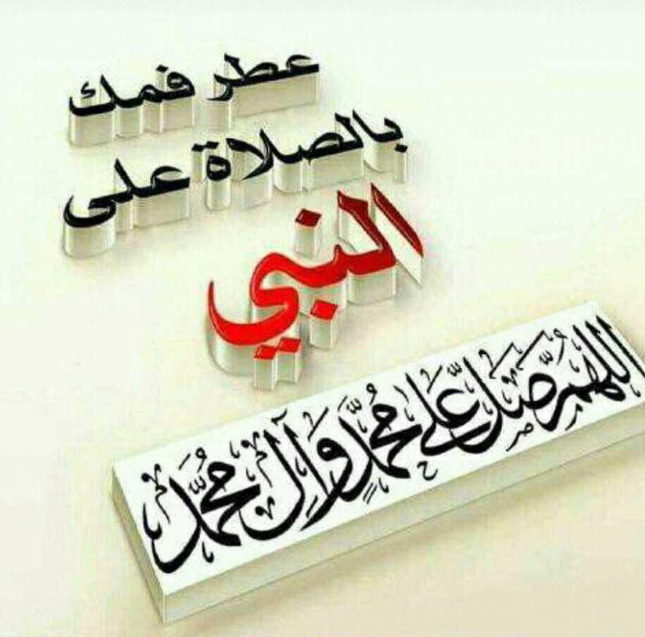 __Charity2's tweet photo. #الجمعه https://t.co/tTp9ymbQ6y