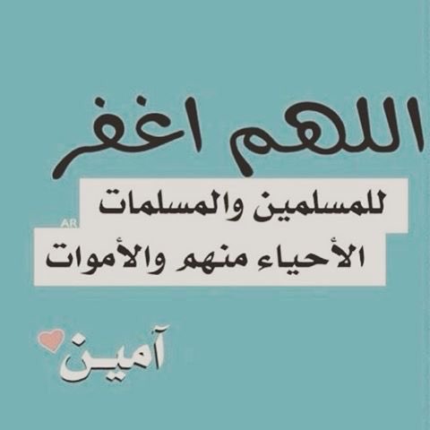 __Charity2's tweet photo. #رمضان_بنده_لايفوتك https://t.co/zAXxc79m7T