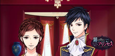 公式 鏡の中のプリンセスlp A Twitteren ミラプリlp ルカ またお会いできてよかった 母上 ルチア 私もよ ルカ 立派になったわね 母の日