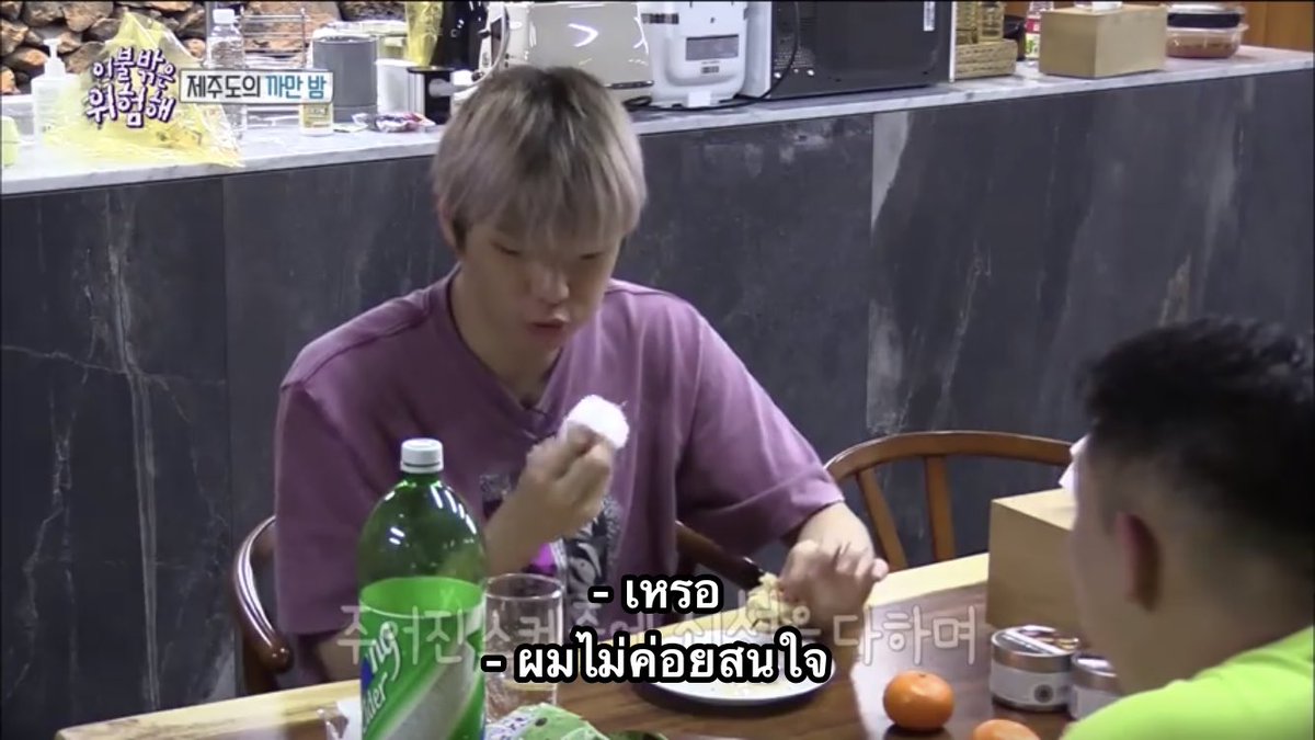 มะเขว 🍅 tweet media