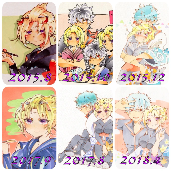 #過去絵と現在絵を比較してみようキャンペーン
銀さん月詠さんで比較 