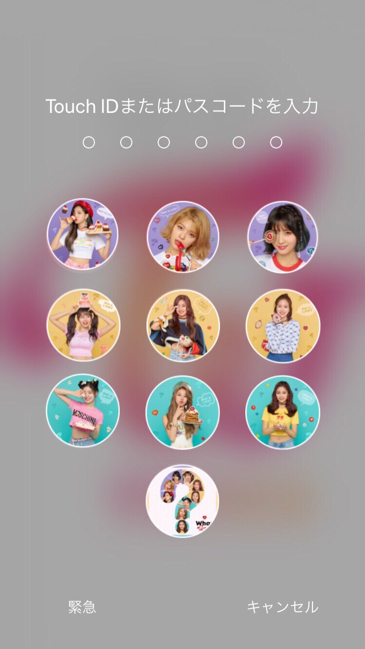 みづき Ar Twitter Twiceソンムル企画 Twiceのロック画面のロック画面風w 参加方法 フォロー Rt 結構ホーム画にも使えます たくさんの参加待ってます あと 明日にはttのかなりのシンプルなロック画面を配布するのでお楽しみに Twice Twiceロック