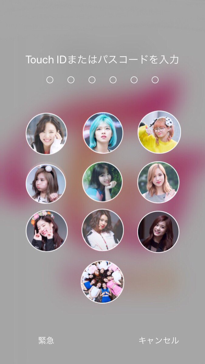 みづき Twiceソンムル企画 Twiceのロック画面のロック画面風w 参加方法 フォロー Rt 結構ホーム画にも使えます たくさんの参加待ってます あと 明日にはttのかなりのシンプルなロック画面を配布するのでお楽しみに Twice Twiceロック