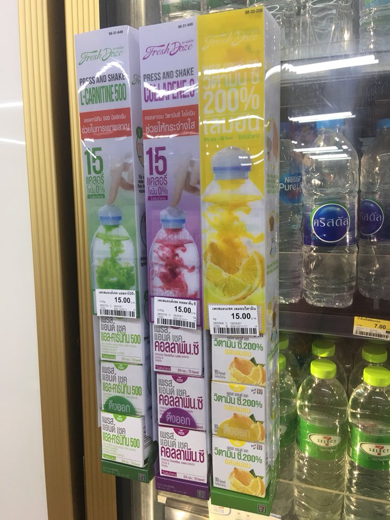 ReviewsBokTor's tweet photo. ฮัลโหล !! เพรส แอนด์ เชค  มาใหม่
#รสเลม่อน 🍋วิตซีสูง #สีเหลือง 
- อยากขาว #สีแดง 
- อยากผอม ช่วยเผาผลาญ #สีเขียว
- อยากมีแรง สดชื่น #สีฟ้า
ไปกินดูจ้า ดื่มง่าย อร่อย สดชื่น เชื่อเถอะแดกแล้ว 15฿ เอง ไปลอง !!
#รีวิวเซเว่น #ฉันจะสวย #ถูกและดี #ถูกและดีบอกต่อ #ไว้รีวิวห้ามขายของโว้ยย https://t.co/q9ehobrdVS