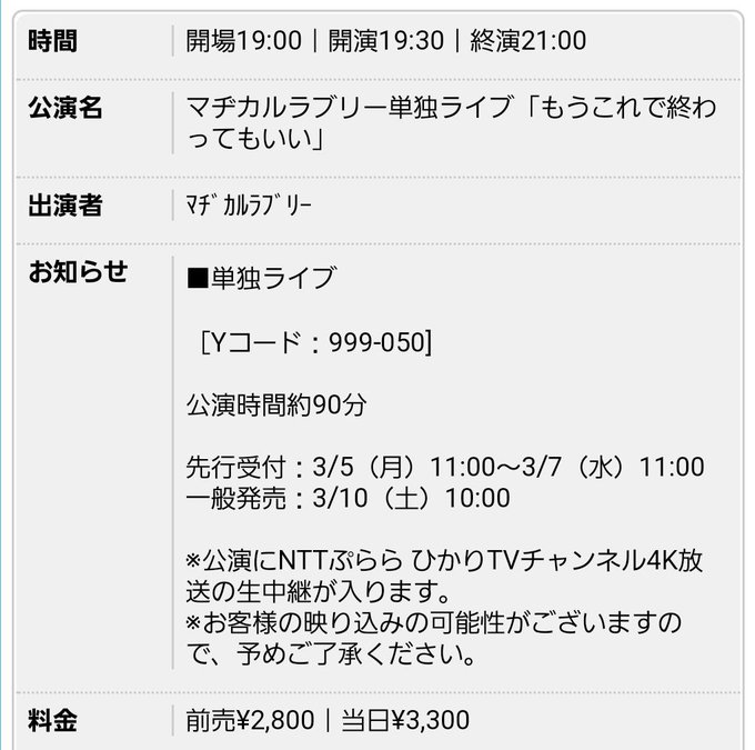 超安い】 ⑤単独トレカ9枚 マヂカルラブリー www.hallo.tv 超安い】 ⑤単独トレカ9枚 マヂカルラブリー www.hallo.tv