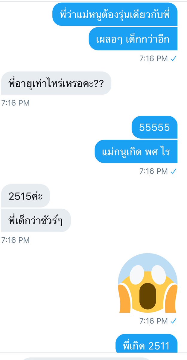 🌸🌻คุณแม่น้ององ(*ᴗ͈ˬᴗ͈)⁾⁾⁾♡ #𝓦𝓔𝓛𝓞🌹💐 tweet media