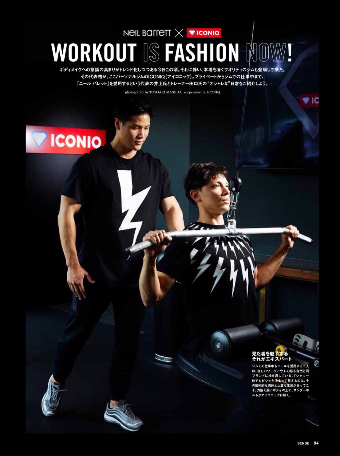 Iconiq Gym Iconiqgym Twitter