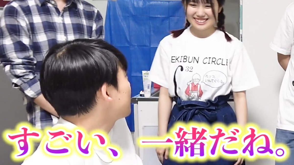 の えり ん 積分 サークル 積分サークル のえりん 学部学科や彼氏が発覚