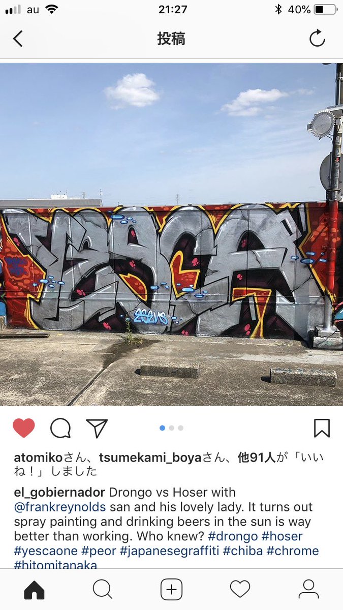 mori_3000's tweet image. #yescaone 
#TSAcrew #3kw as #3000worlds a.k.a #三千世界