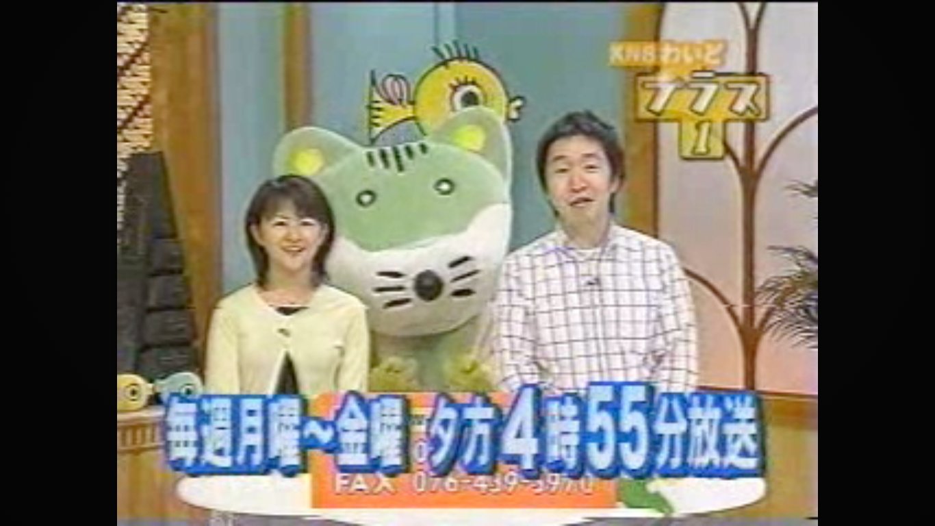 つるぎ 富山成分1000mg配合 石川テレビの稲垣アナが局地的に話題になっていますが テレビ岩手の高橋美佳 アナ 左 Knbでは中里姓 や 信越放送の宮入千尋アナ 右 も 最初はknbに入局し後年 つるぎ 富山成分1000mg配合 石川テレビの稲垣アナが局地的に話題になっていますが テレビ岩手の高橋美佳 アナ 左 Knbでは中里姓 や 信越放送の宮入千尋アナ 右 も 最初はknbに入局し後年