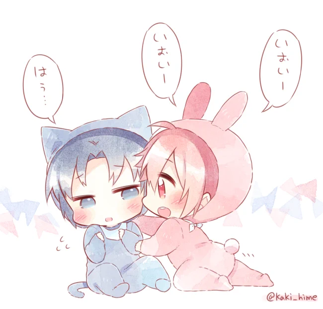 フラウェ赤ちゃん?? 