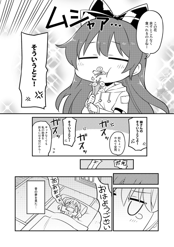 例大祭新刊の依神姉妹本、書店に委託中です。どうぞよろしくお願いします!
【メロンブックス】https://t.co/fGnRnwoIpA
【とらのあな】https://t.co/me8B0ikxv1 