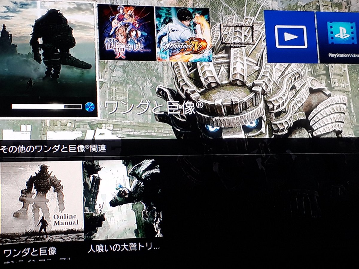 Ssss Sasayan 早期購入特典の壁紙いいね やるぜワンダ Ssss Sasayan 早期購入特典の壁紙いいね やるぜワンダ