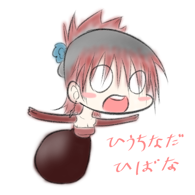 火花のtwitterイラスト検索結果 古い順 火花のtwitterイラスト検索結果 古い順
