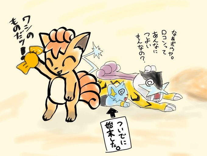 まろうこんのtwitterイラスト検索結果 まろうこんのtwitterイラスト検索結果