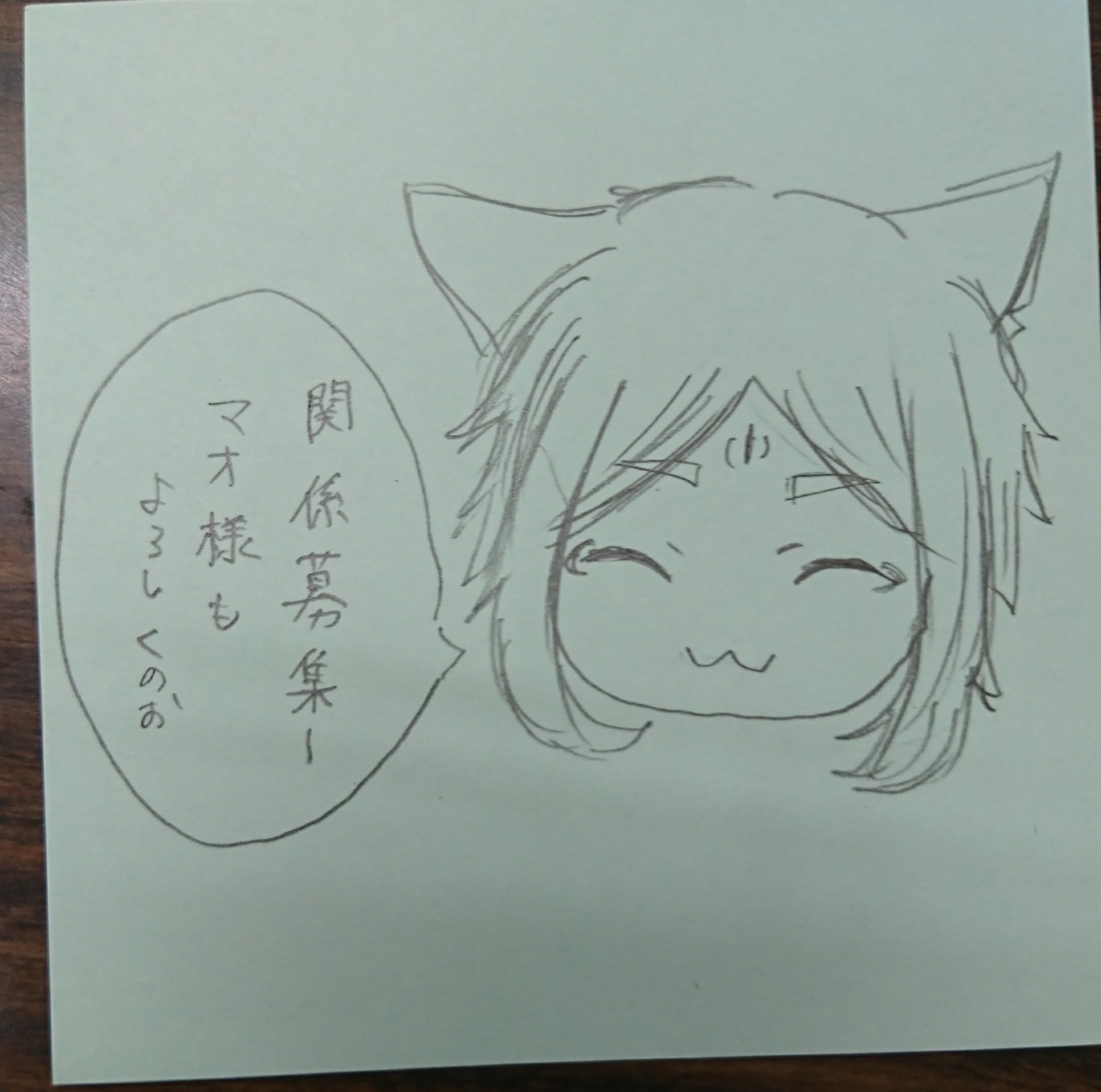 天月干支物語 関係募集 Twitter Search Twitter