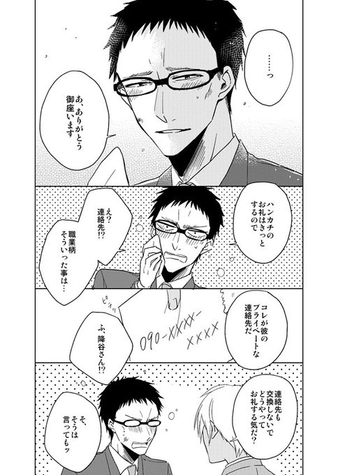 みなこさん の最近のツイート 13 Whotwi グラフィカルtwitter分析 みなこさん の最近のツイート 13 Whotwi グラフィカルtwitter分析