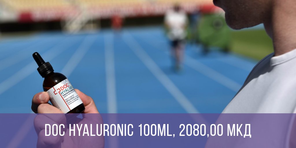 Doc Hyaluronic Acid, 95% чиста хијалуронска киселина, произведенa по пат на Био-ферментација на микроорганизми и не содржи животински елементи.
Специјална понуда:
healthicapharm.com/product-page/s…