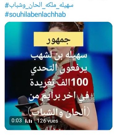 Sblfesah's tweet photo. #سهيله_ملكه_الحان_وشباب
#سهيله_ملكه_الحان_وشباب
#سهيله_ملكه_الحان_وشباب https://t.co/tBmzHH5DhQ