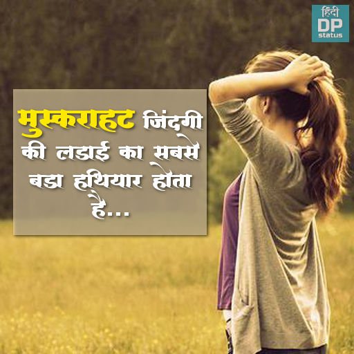 हर रात के बाद सवेरा आता है ! खुशियाँ जरुर आएँगी ! धैर्य रखिये :)

HumTum