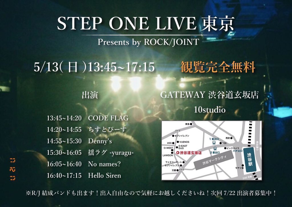 SENArock_Dr's tweet photo. 夜中だ!眠れん!今日仕事だ!そうだLIVEの告知しよう!←どういう事なの…
STEP ONE LIVE 明日です!お暇な方ぜひぜひお越しください
#ROCKJOINT
#steponelive https://t.co/vqQyESn7te