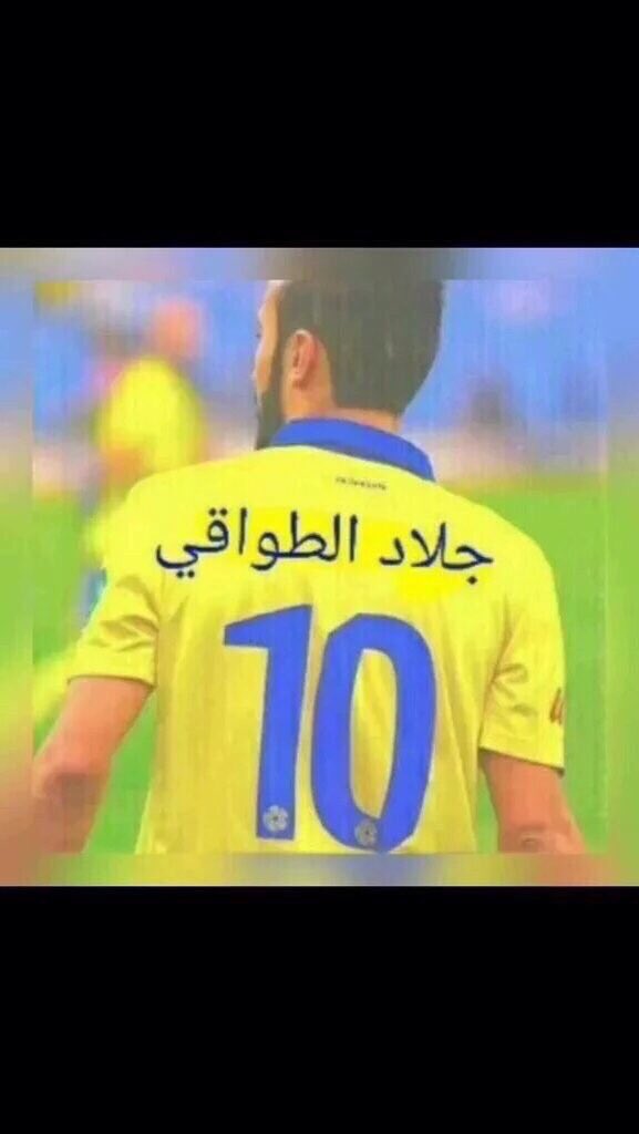 m_37371's tweet photo. #احتفال_الهلاليين_بالرياض خلنا نحتفل مع بنو زعقون https://t.co/NVHumltzO2